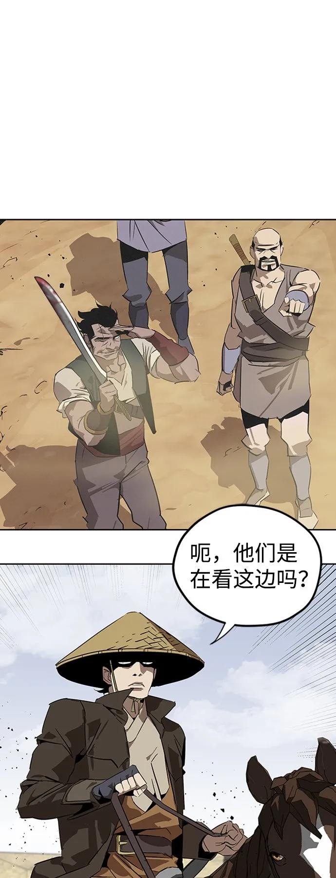 第4话 第23页