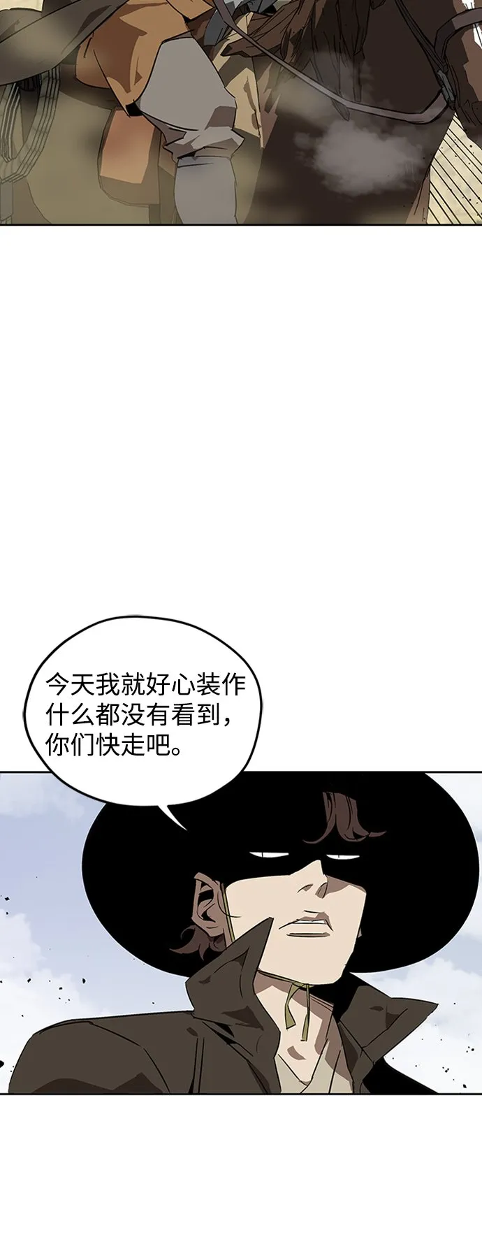 第4话 第24页