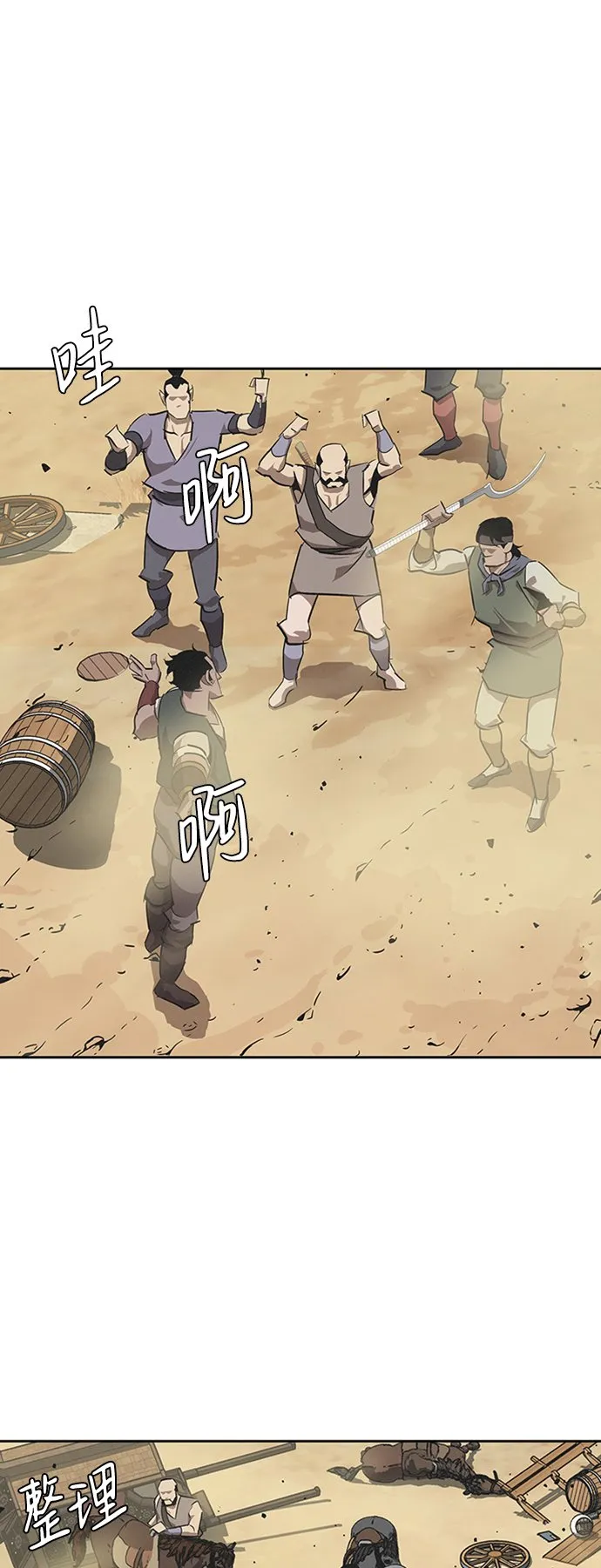 第4话 第25页