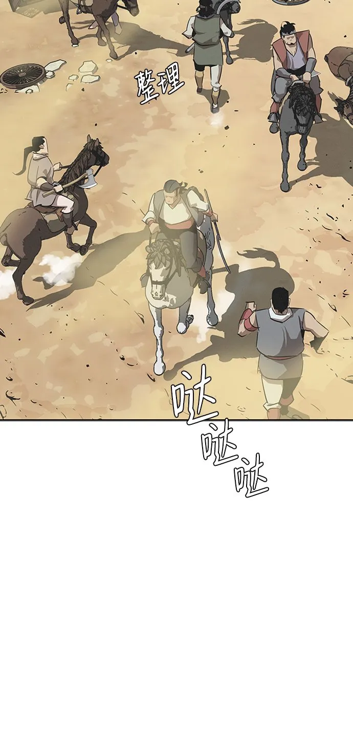 第4话 第26页