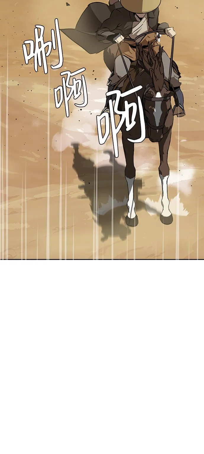 第4话 第32页