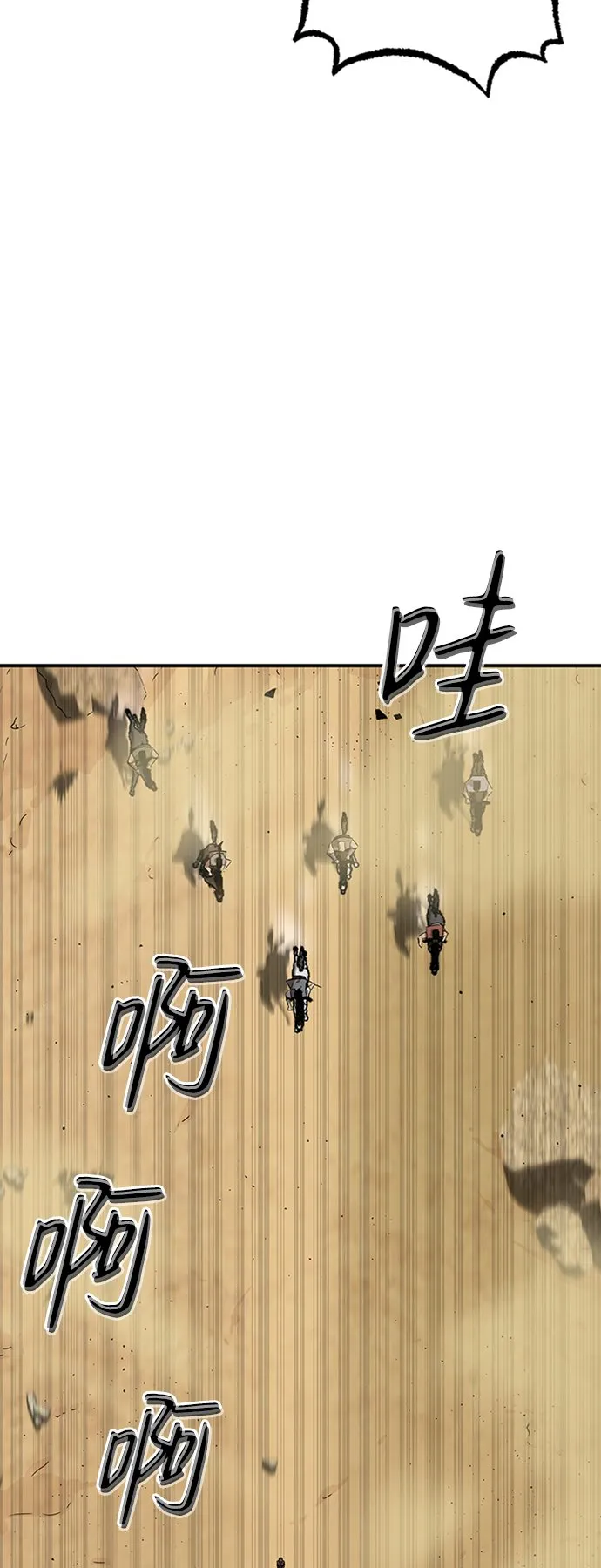 第4话 第34页