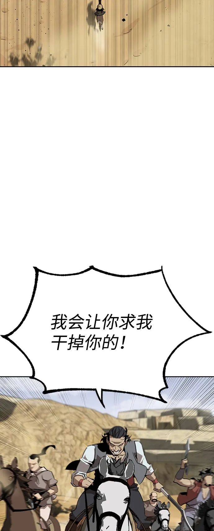 第4话 第35页