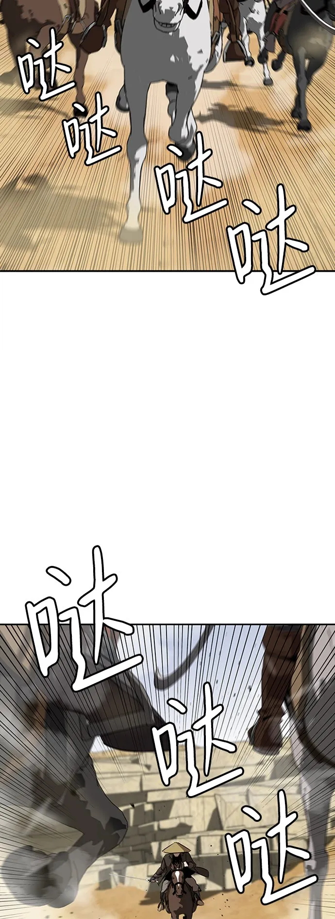 第4话 第36页