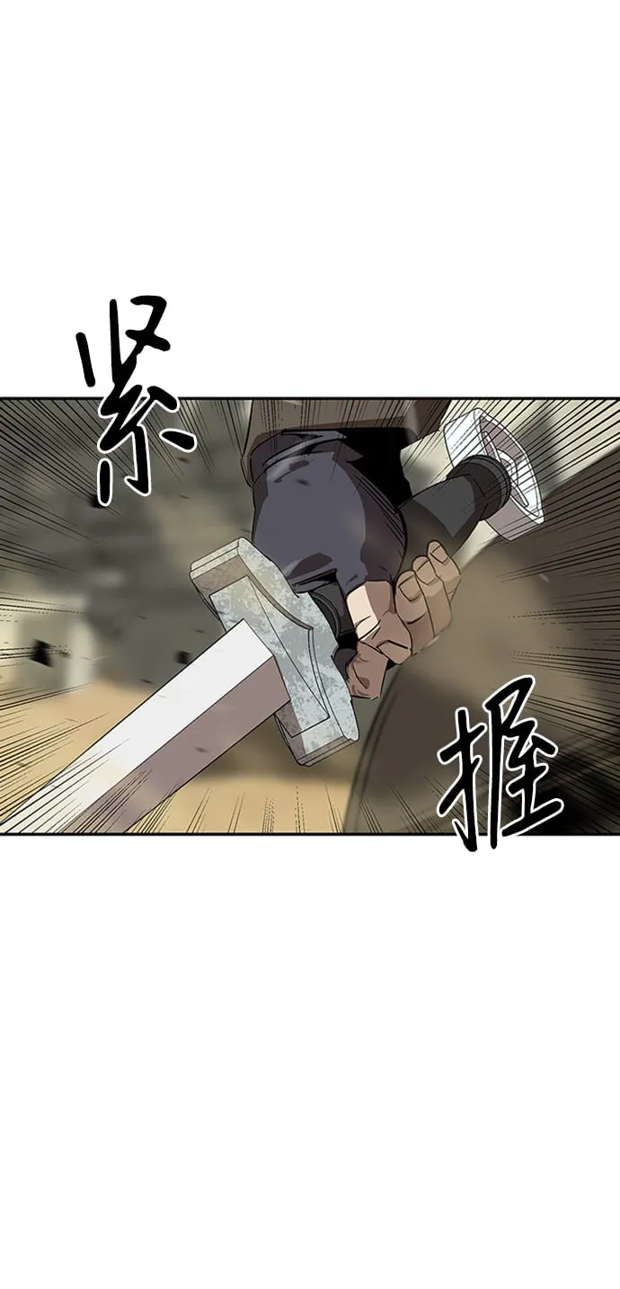 第4话 第38页