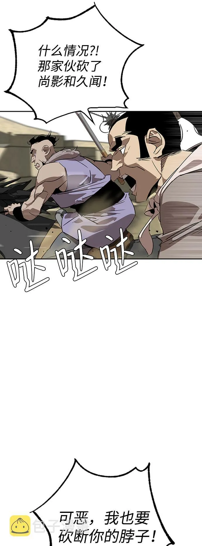 第4话 第41页