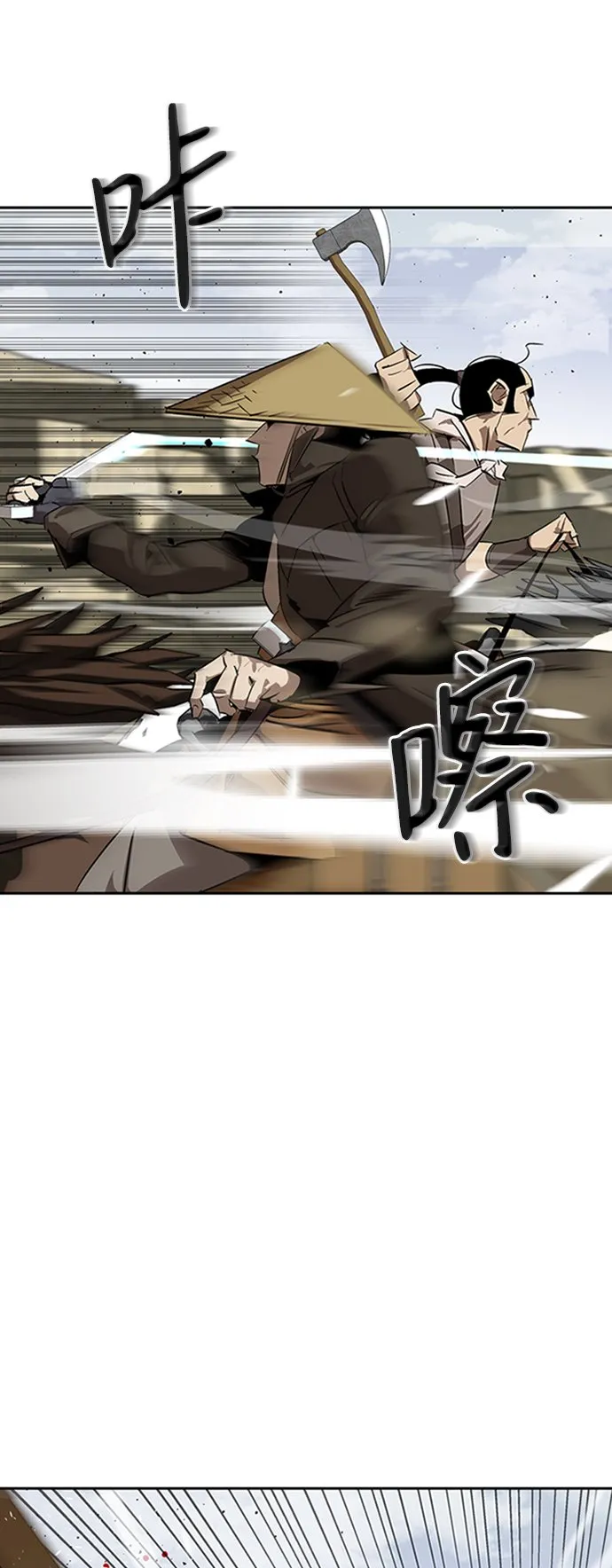 第4话 第43页