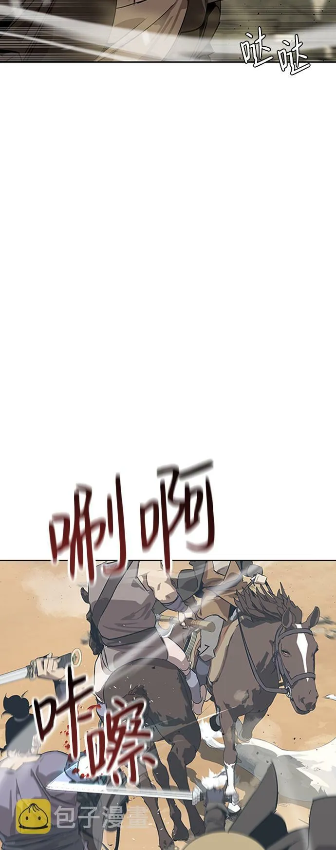 第4话 第45页