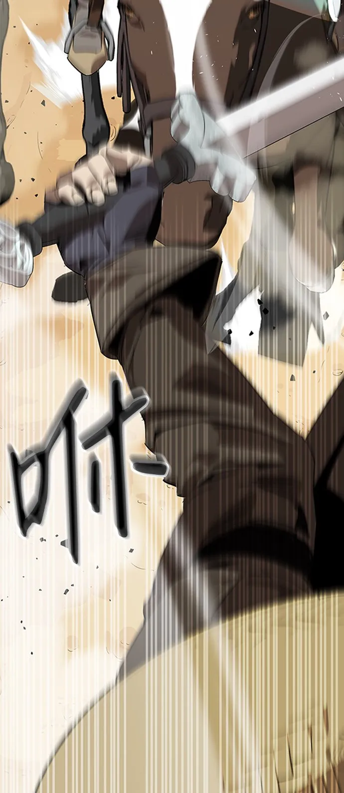 第4话 第47页