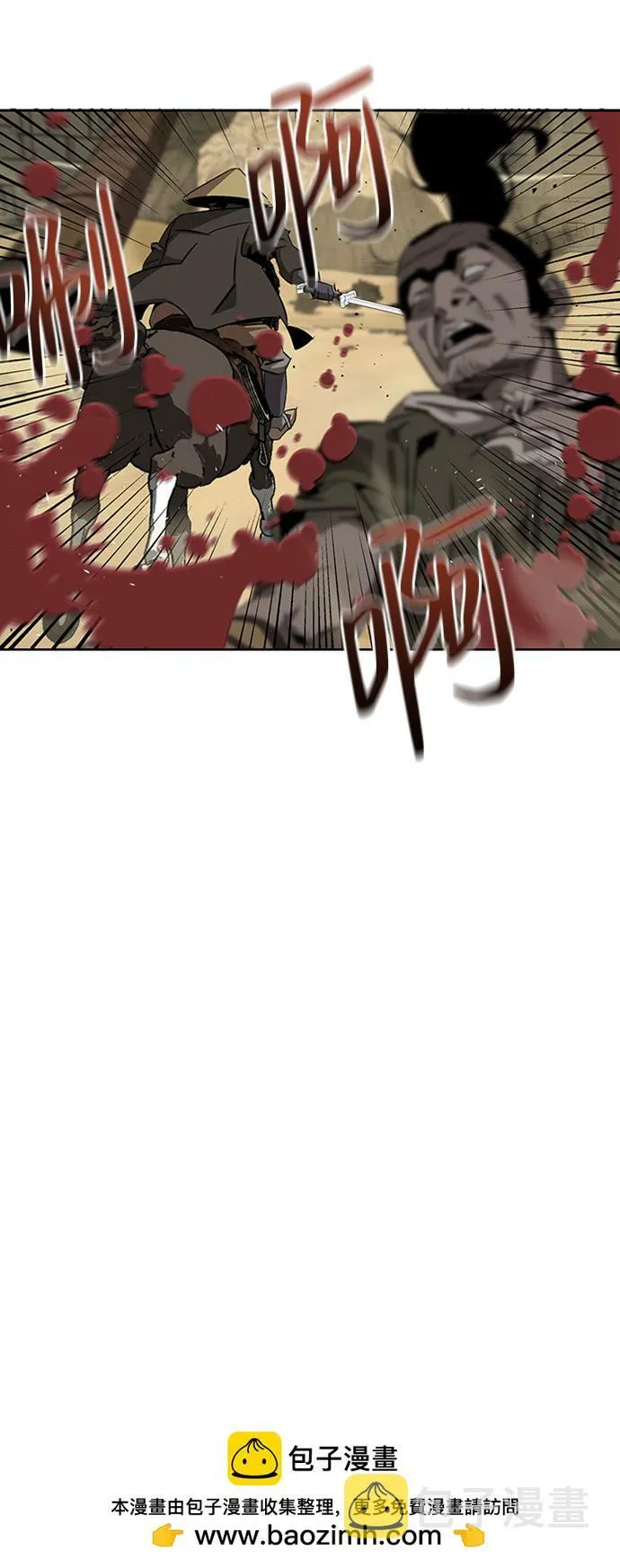 第4话 第50页