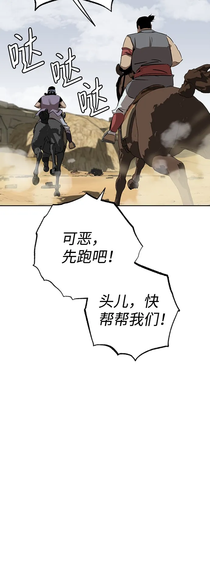 第4话 第52页