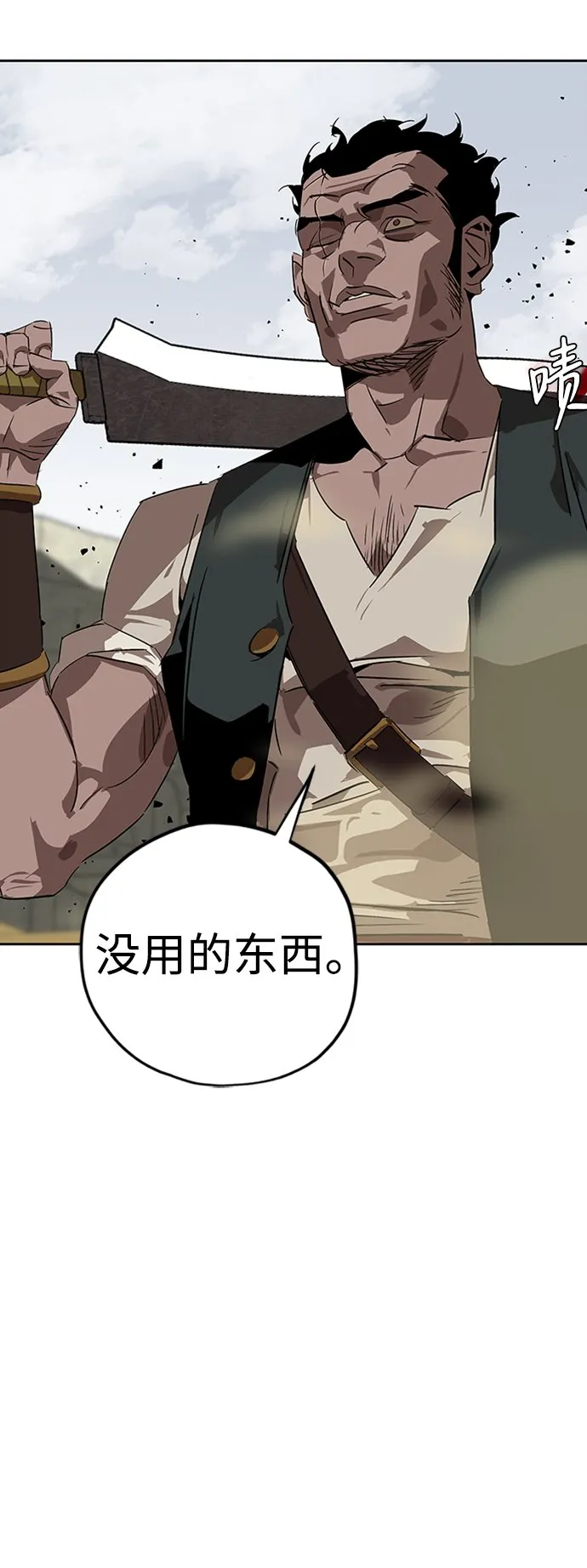 第4话 第53页
