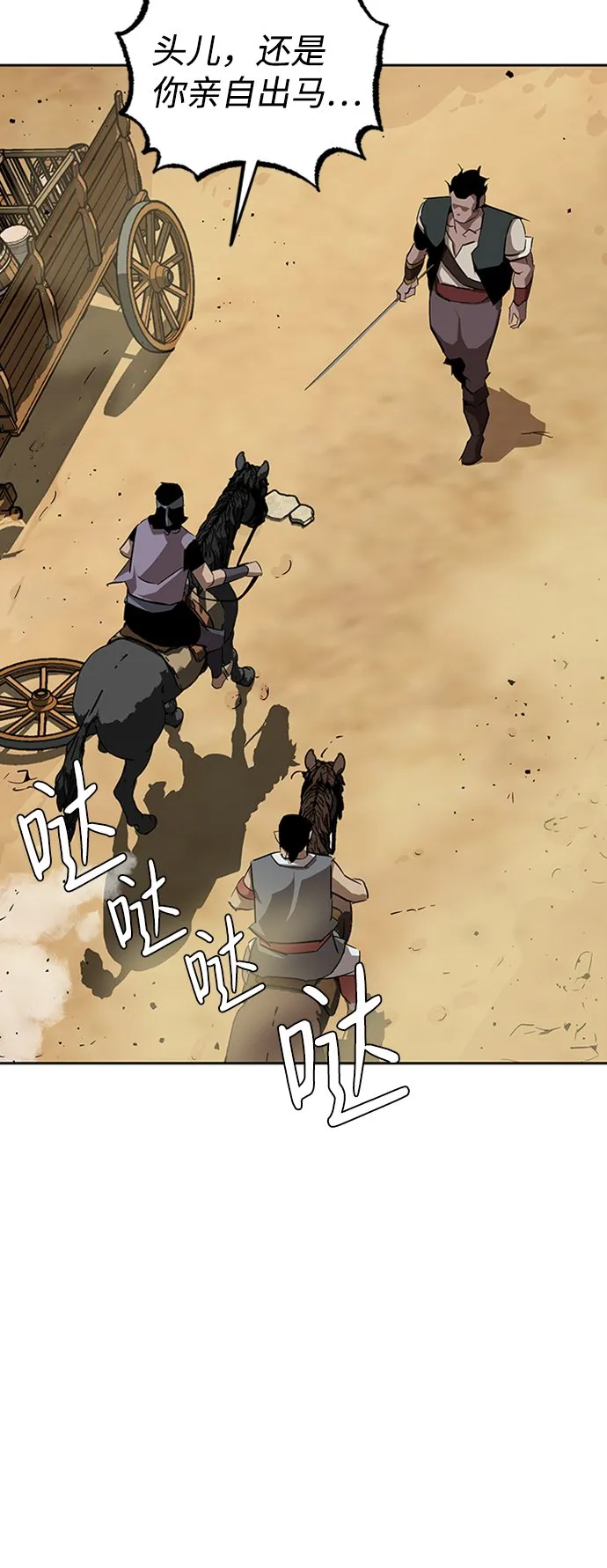 第4话 第55页