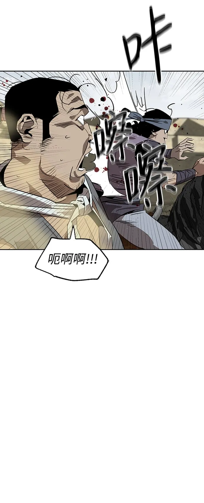 第4话 第56页