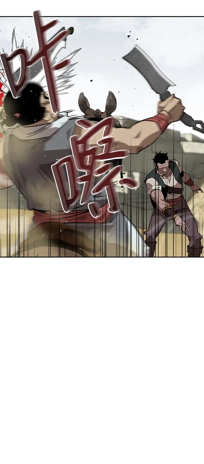 第4话 第59页