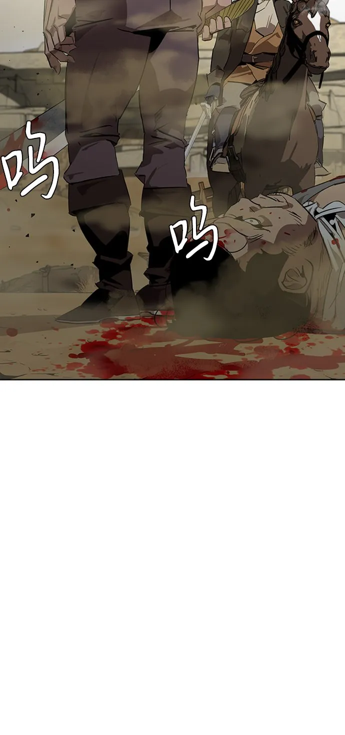 第4话 第62页