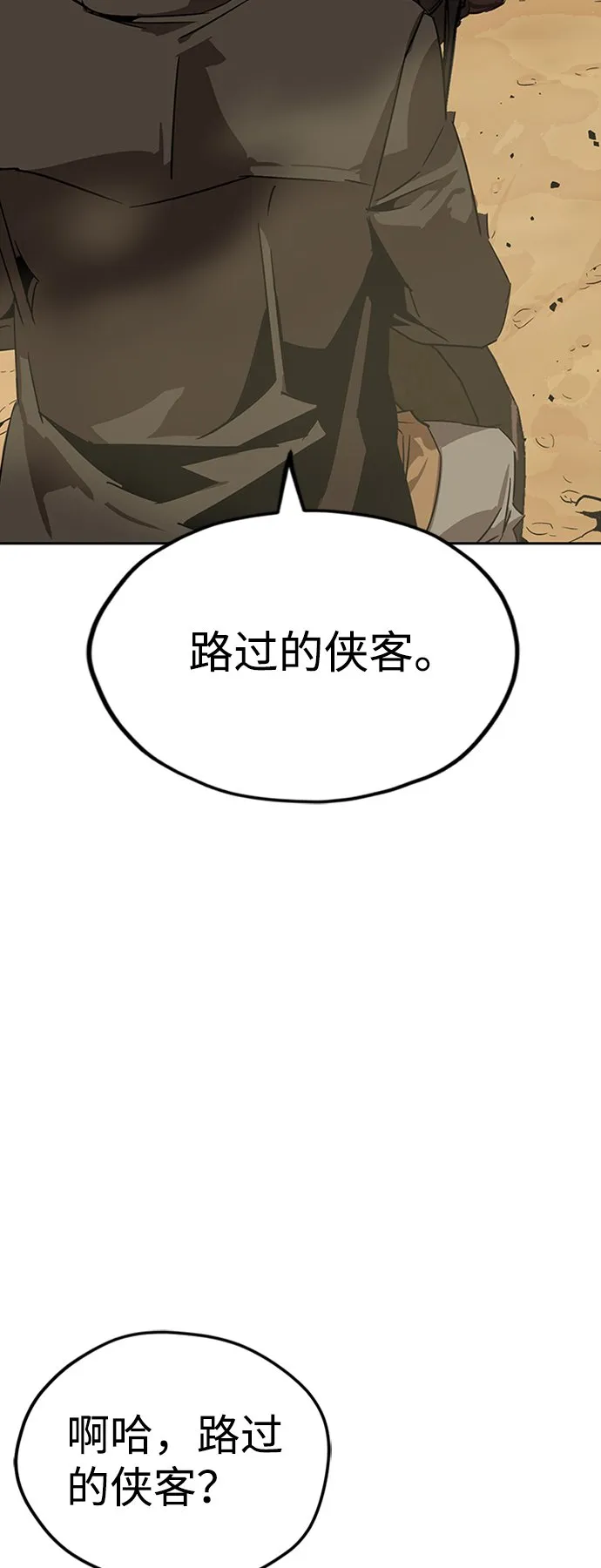 第4话 第66页