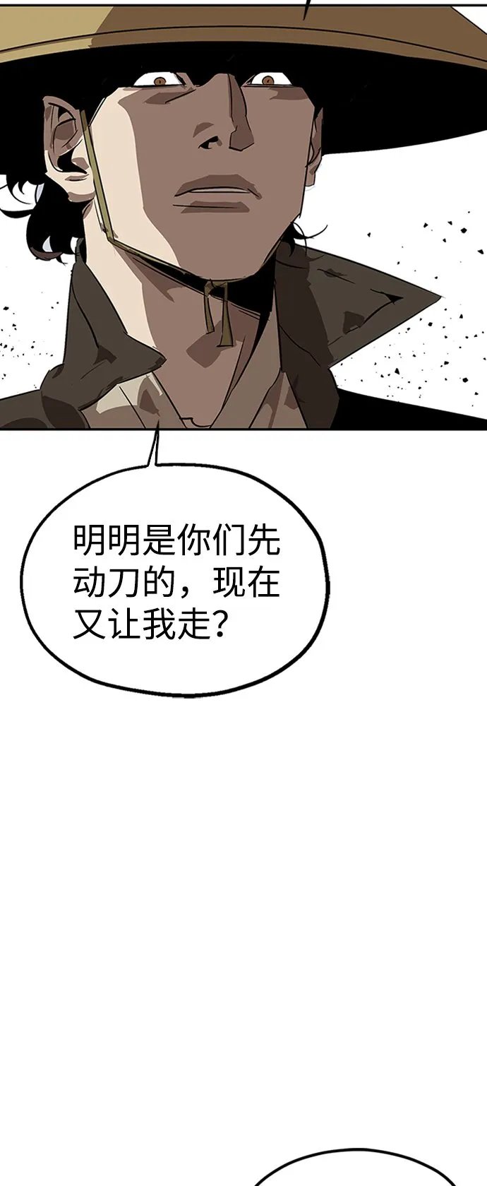 第4话 第68页