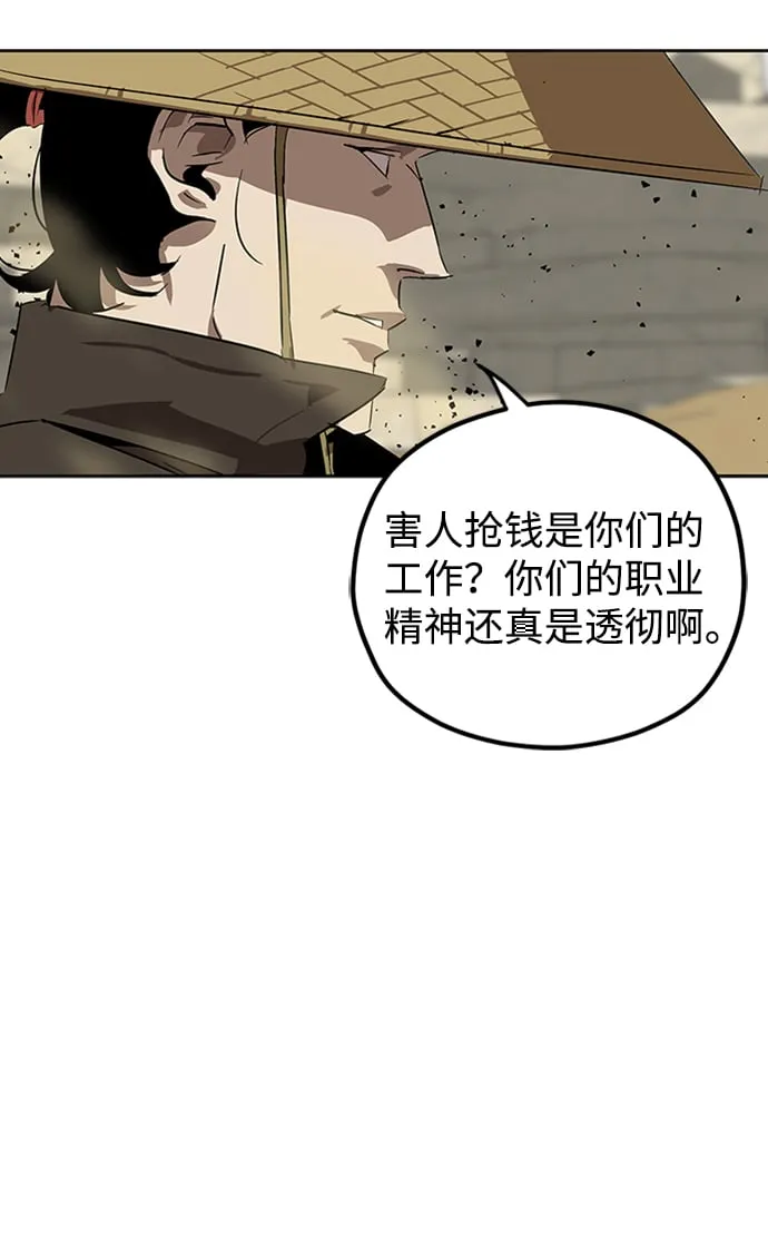 第4话 第70页