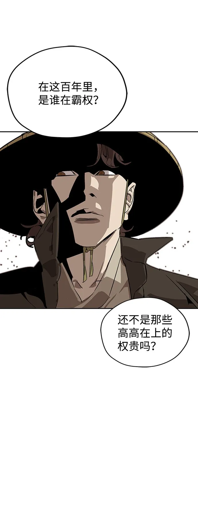 第4话 第72页
