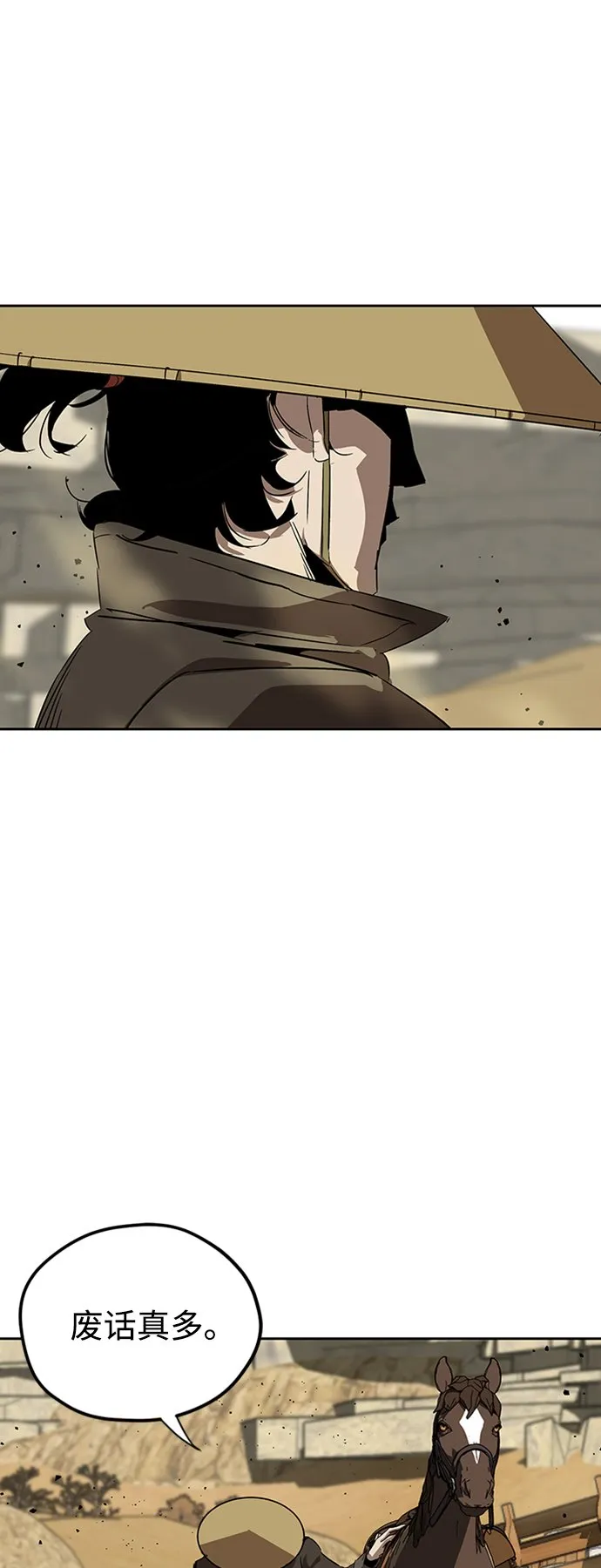 第4话 第77页