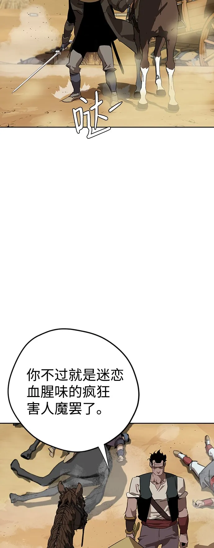第4话 第78页