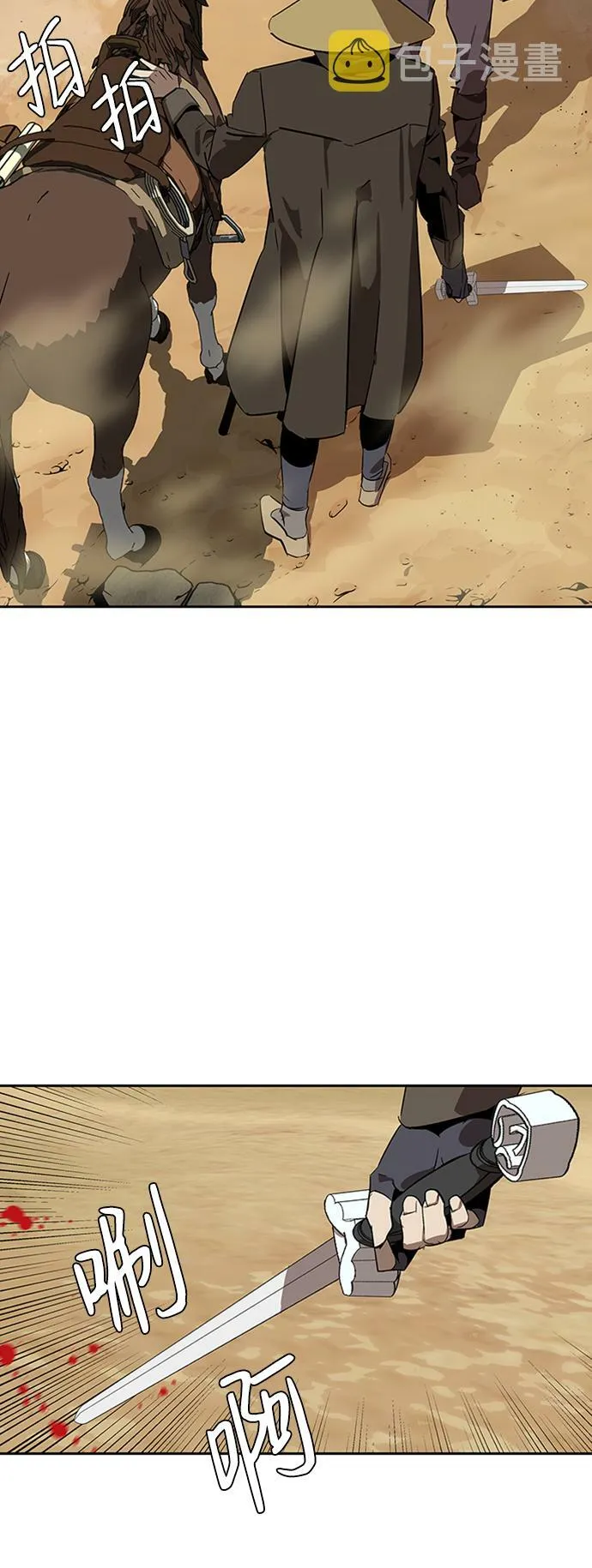 第4话 第79页