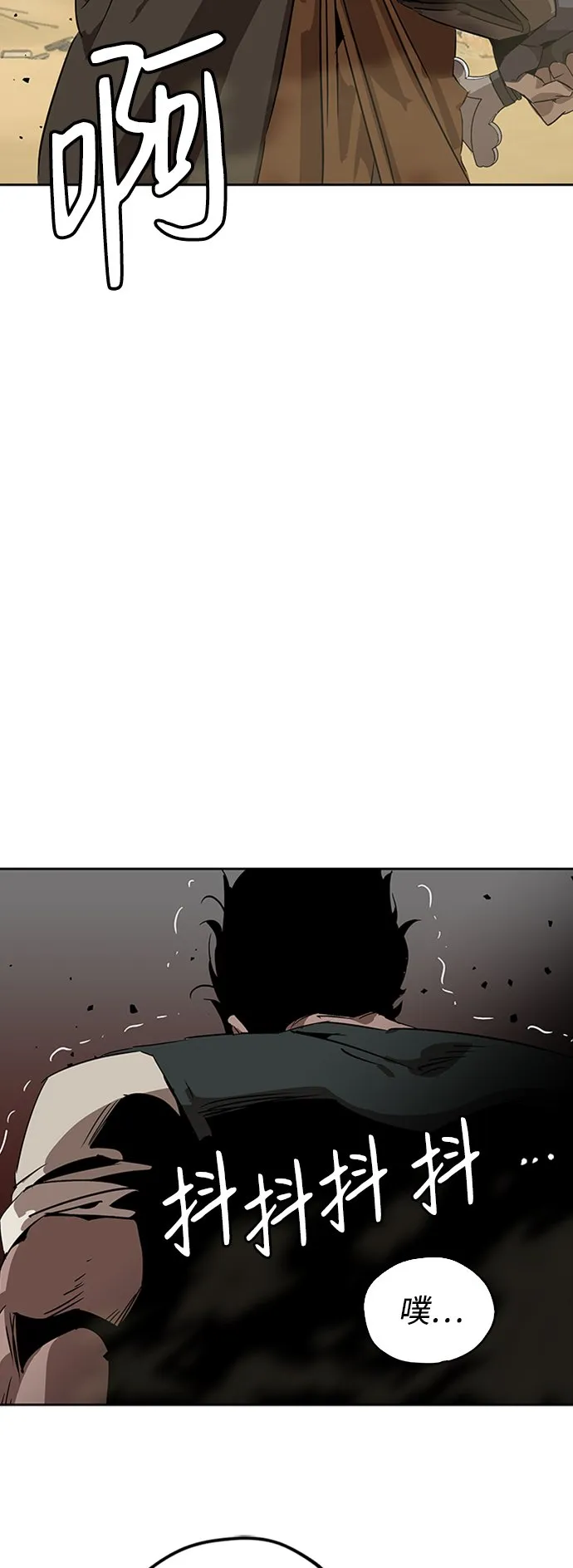 第4话 第83页