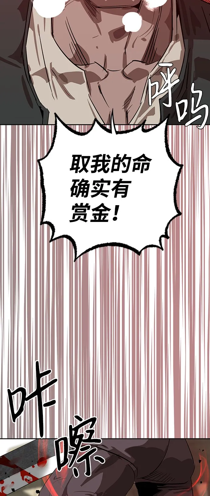第4话 第85页