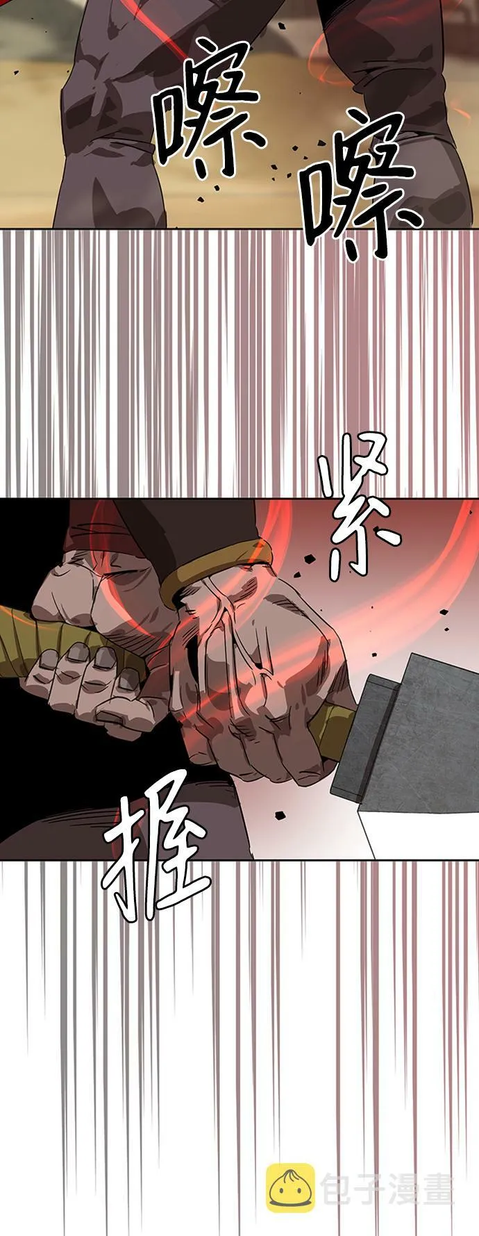第4话 第86页