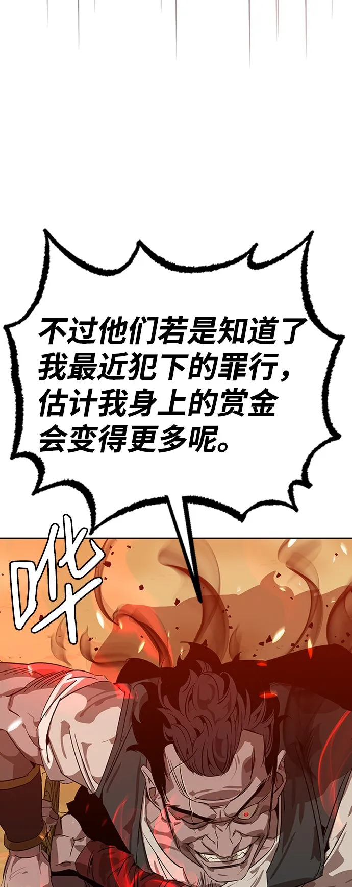 第4话 第87页