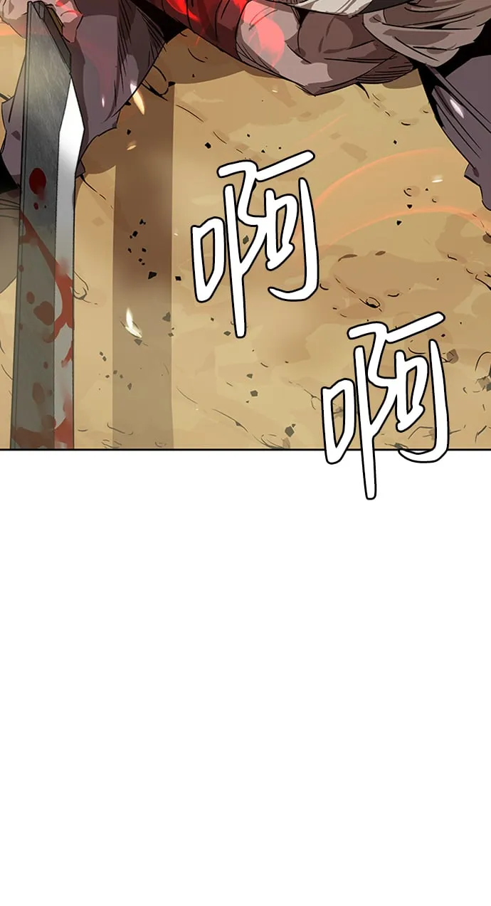 第4话 第88页