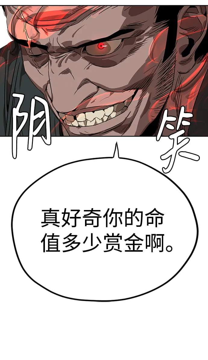 第4话 第89页