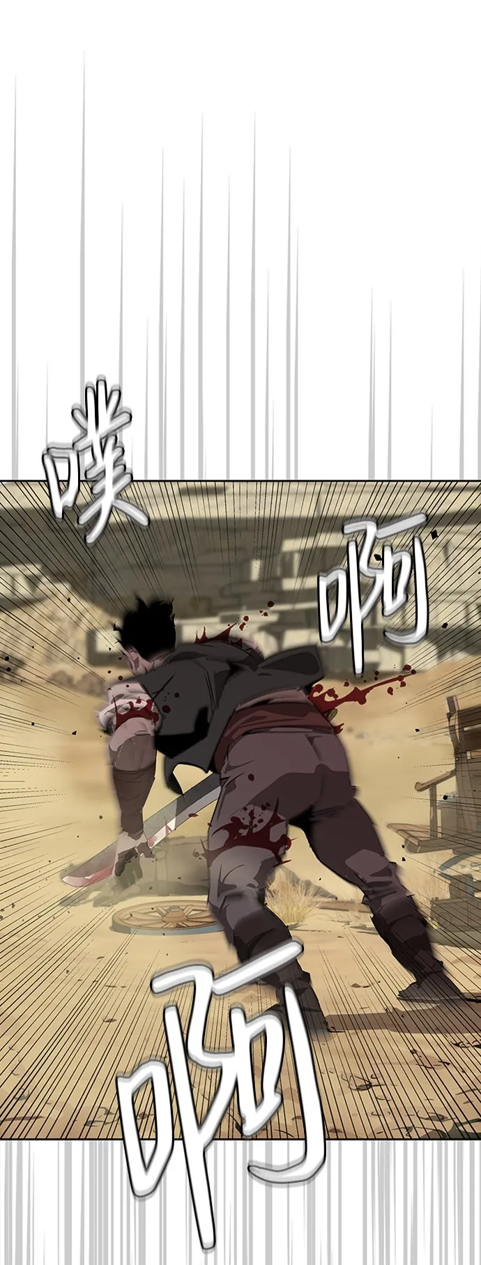 第4话 第108页