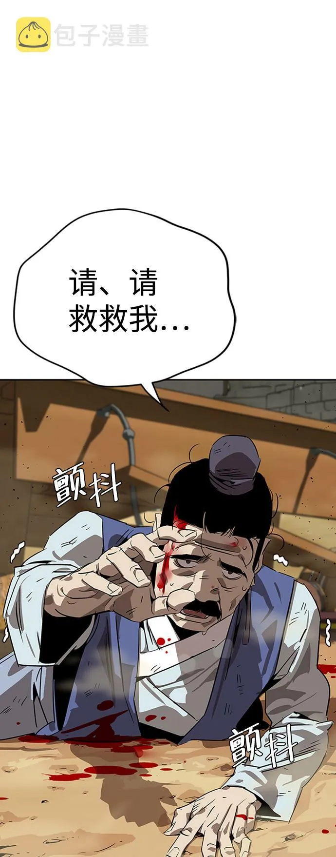 第4话 第115页