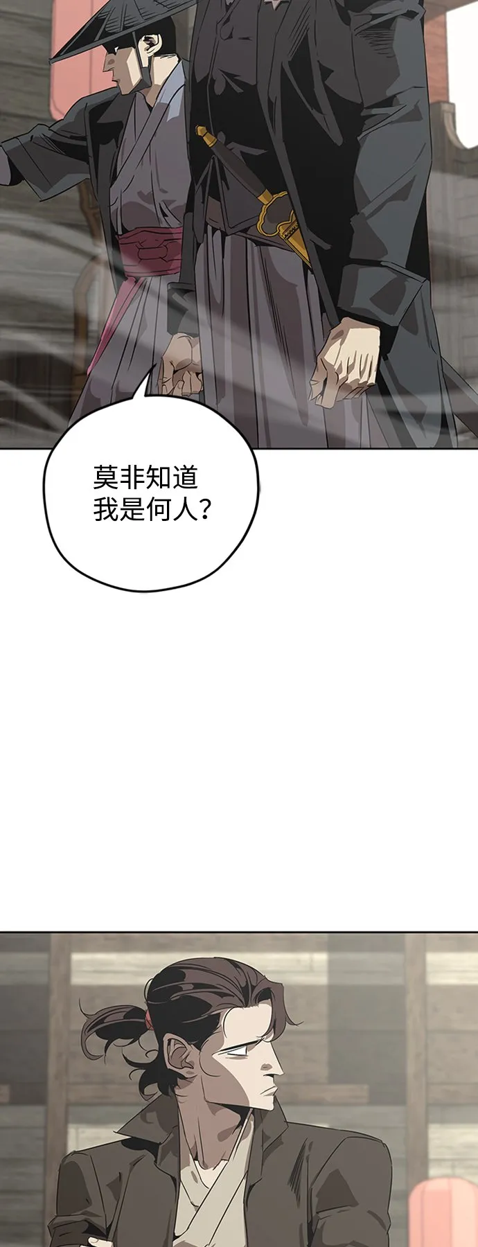 第3话 第5页
