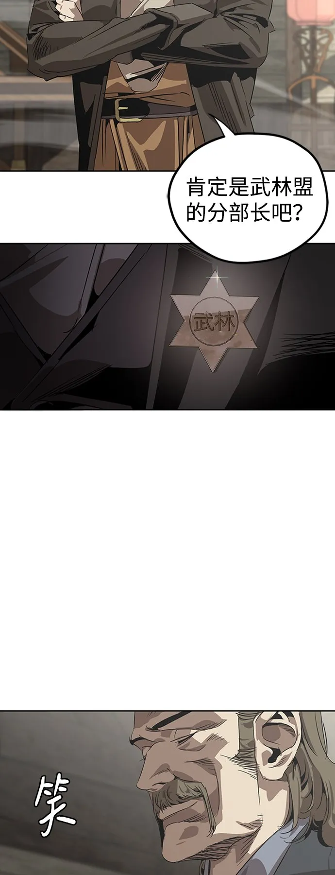 第3话 第6页