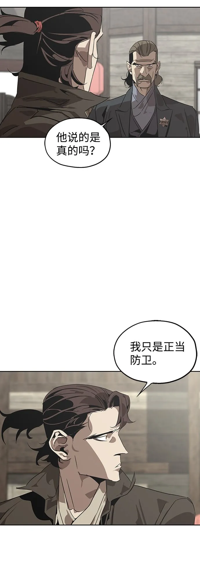 第3话 第13页
