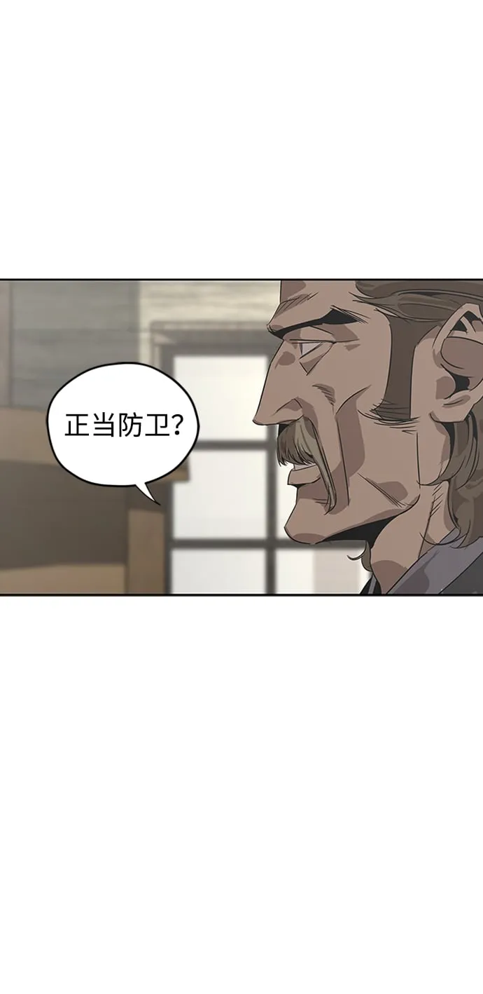 第3话 第14页