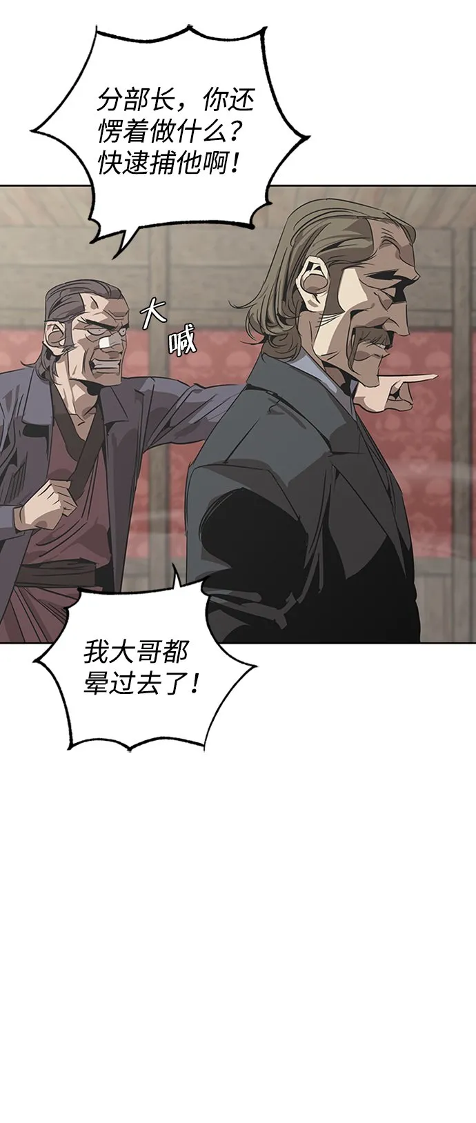 第3话 第19页