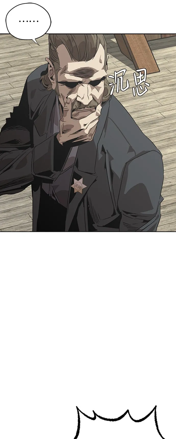 第3话 第21页