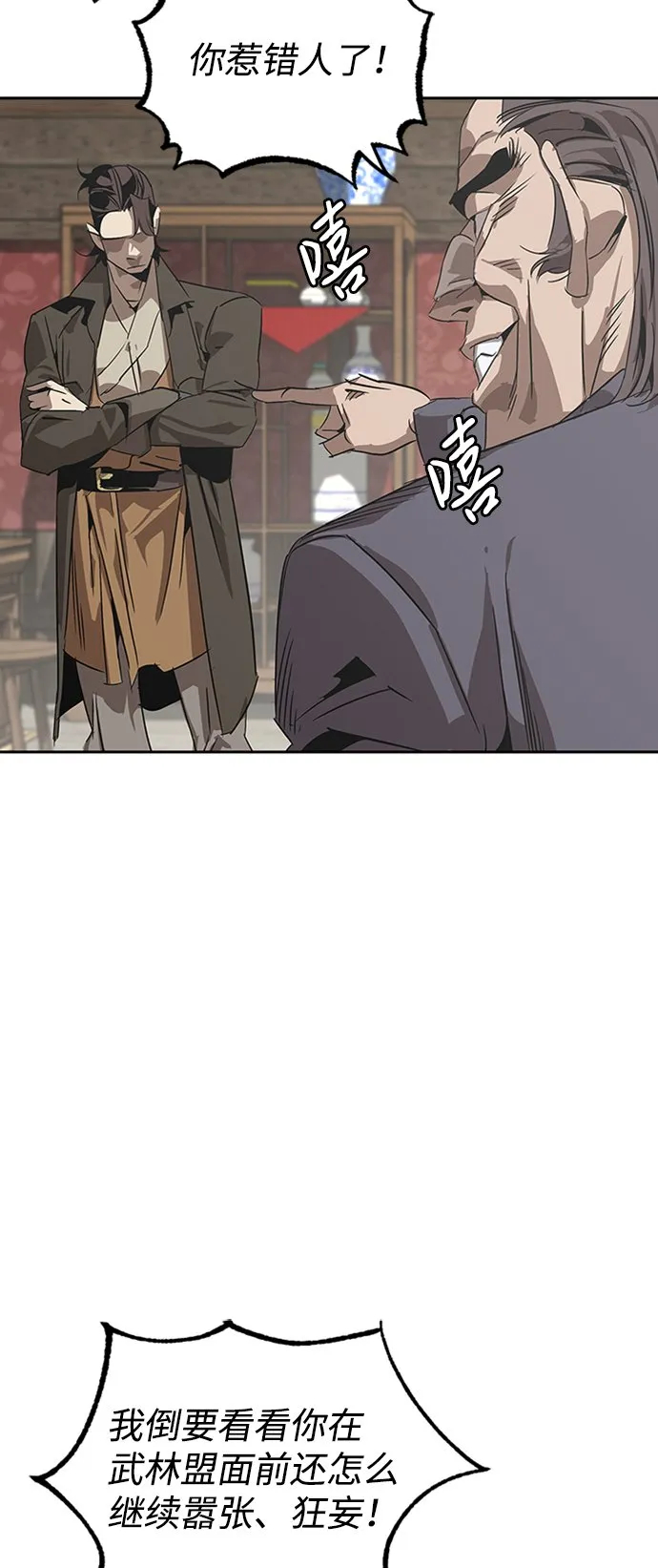 第3话 第24页