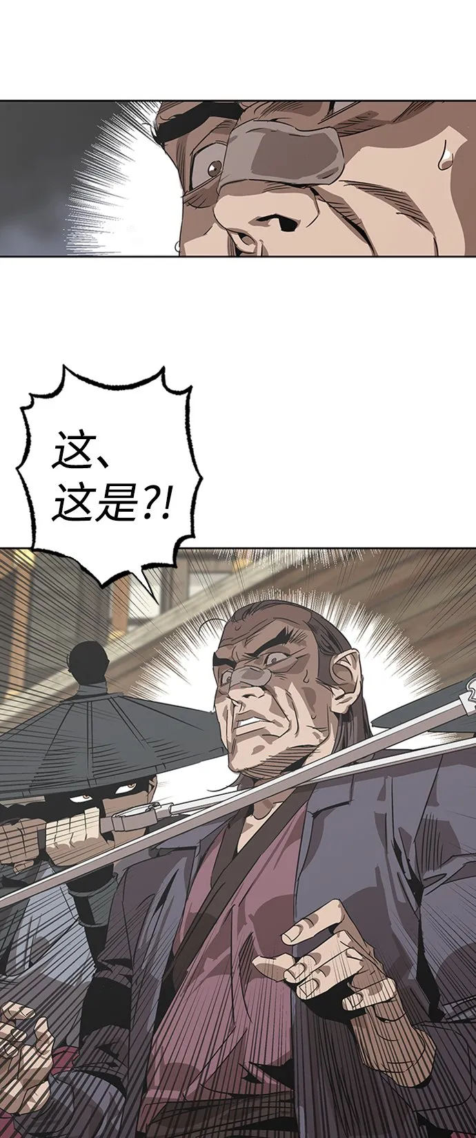 第3话 第26页
