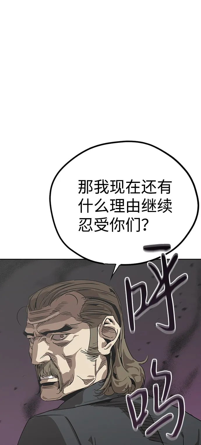 第3话 第30页
