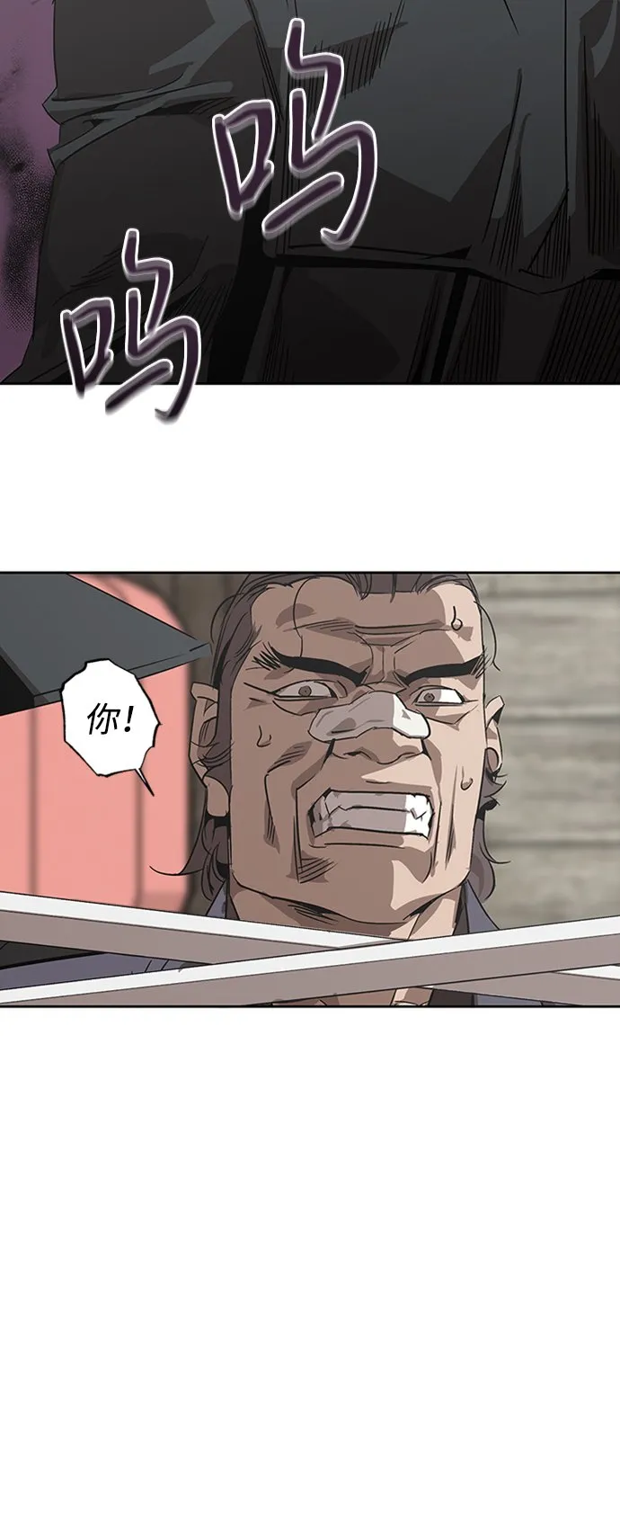 第3话 第31页
