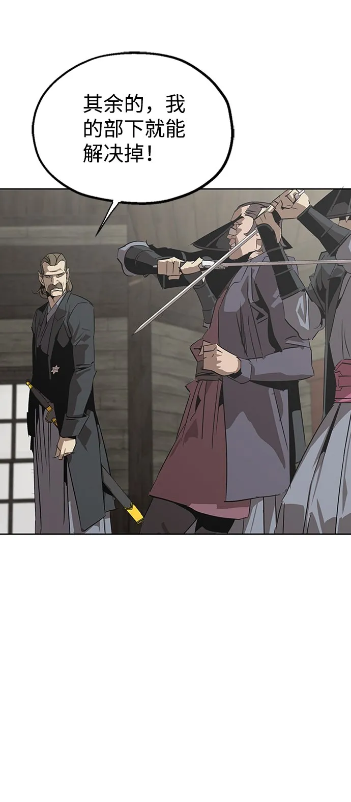 第3话 第33页
