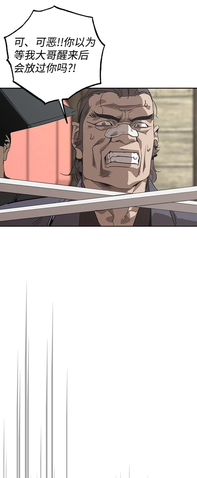 第3话 第34页