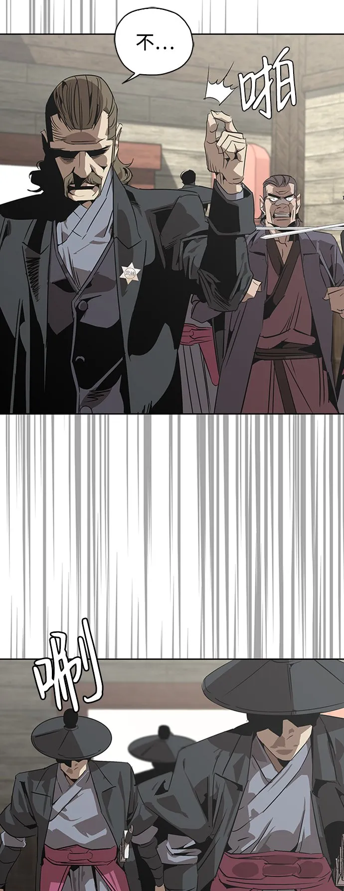 第3话 第35页