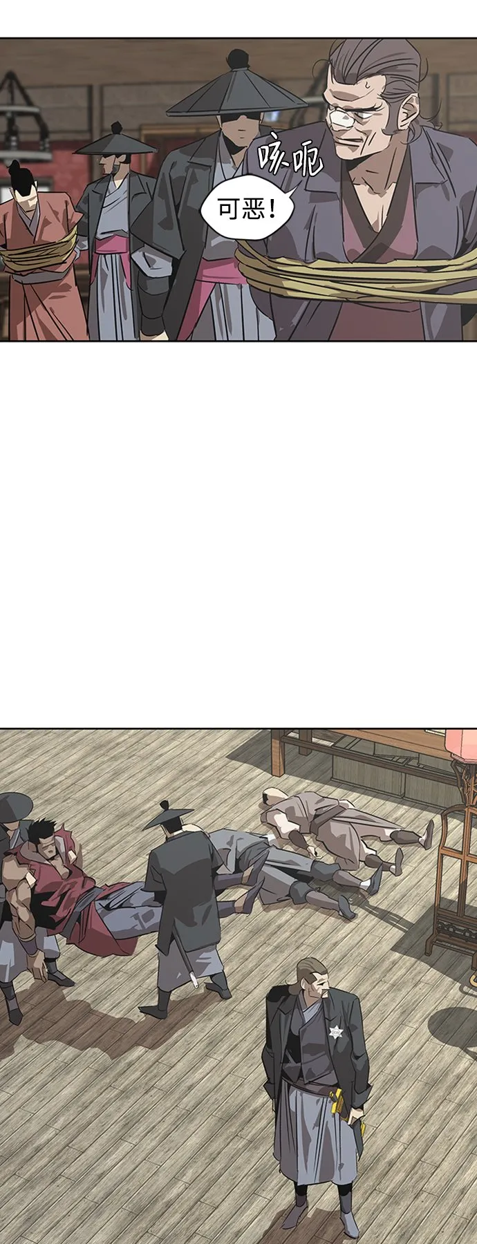 第3话 第39页