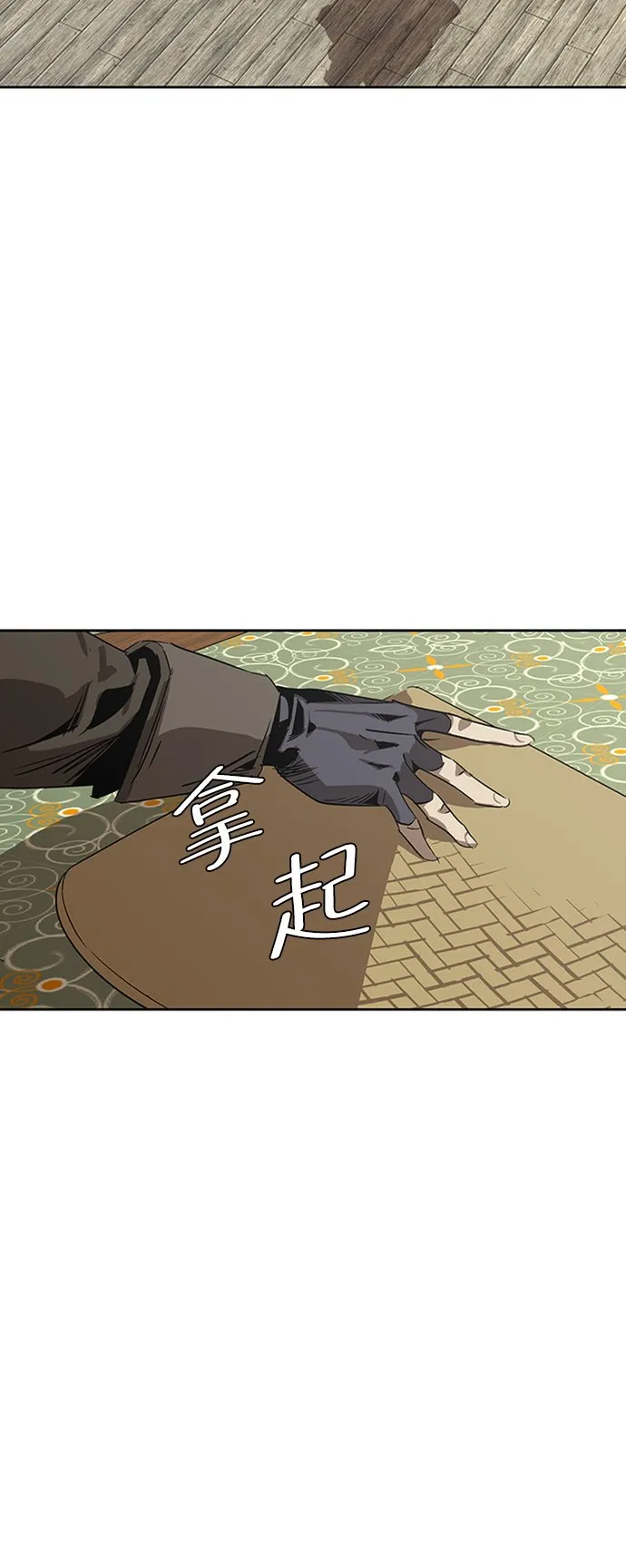 第3话 第40页